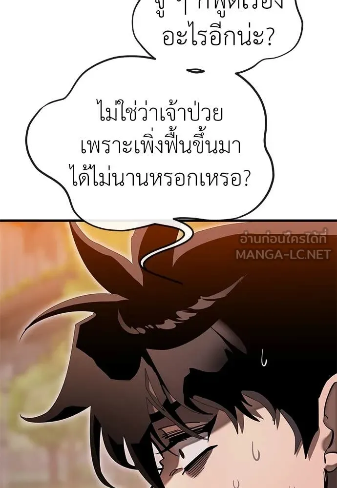 หน้า 151
