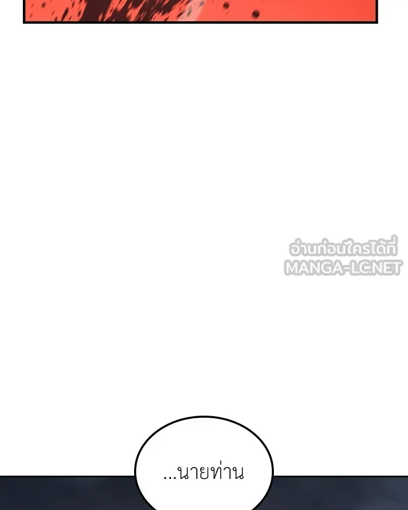 หน้า 117
