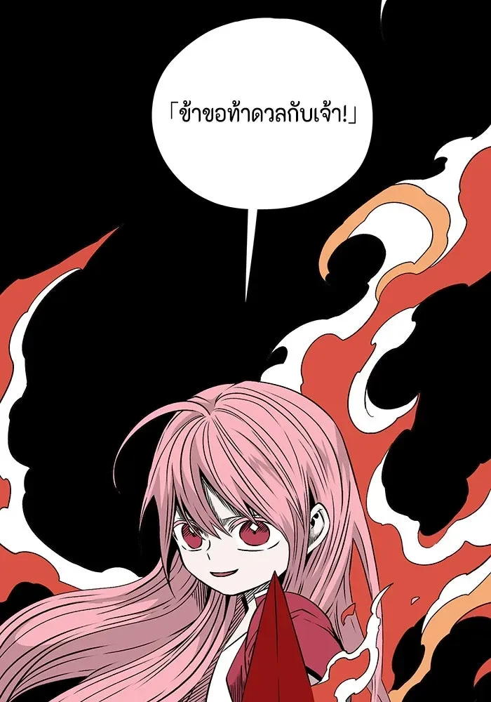 หน้า 98