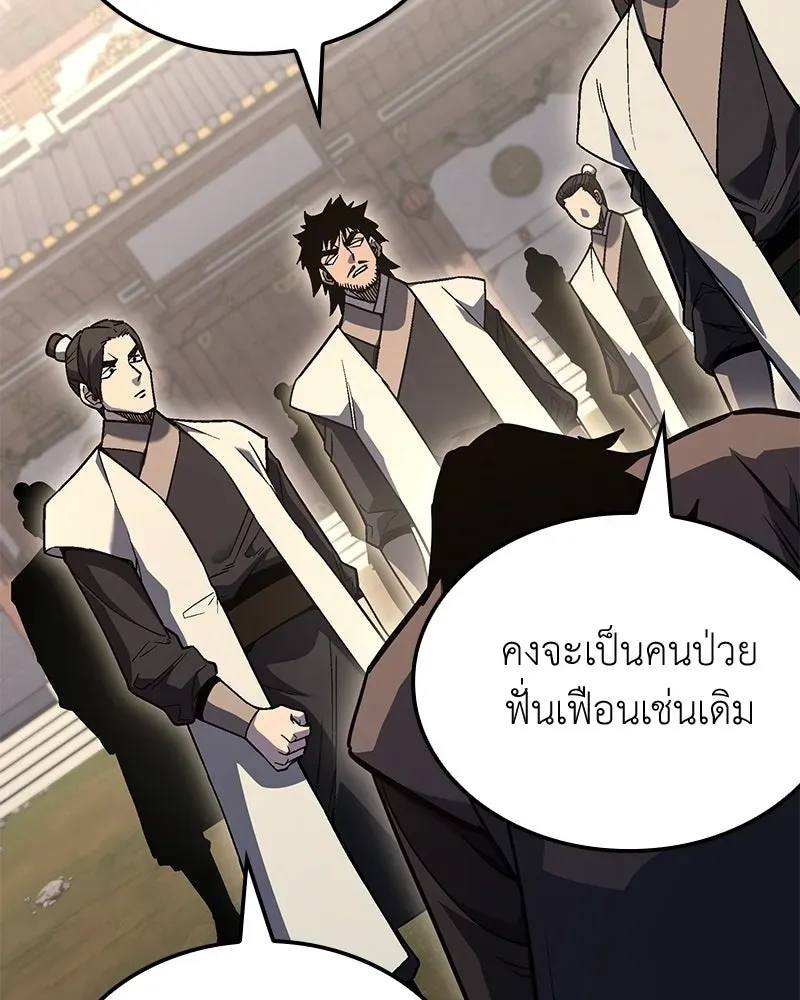 หน้า 113