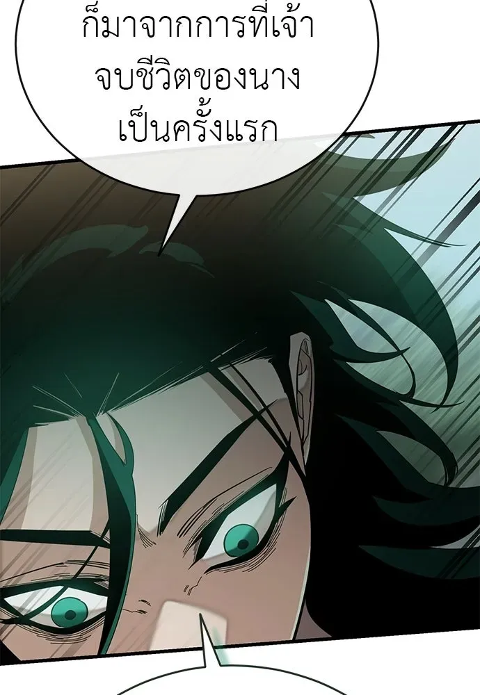 หน้า 178