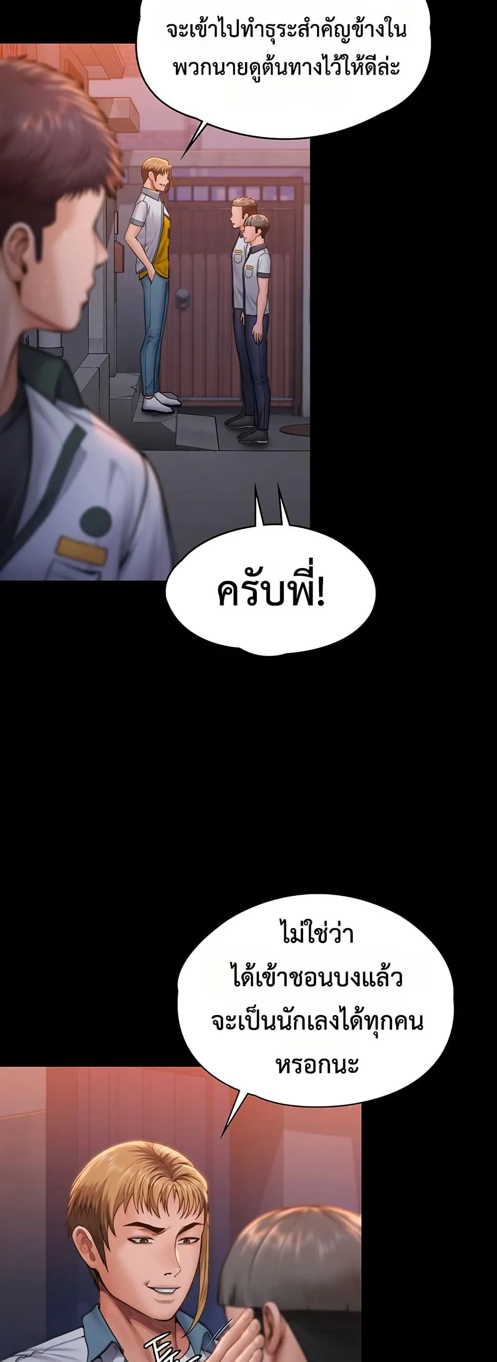 หน้า 76