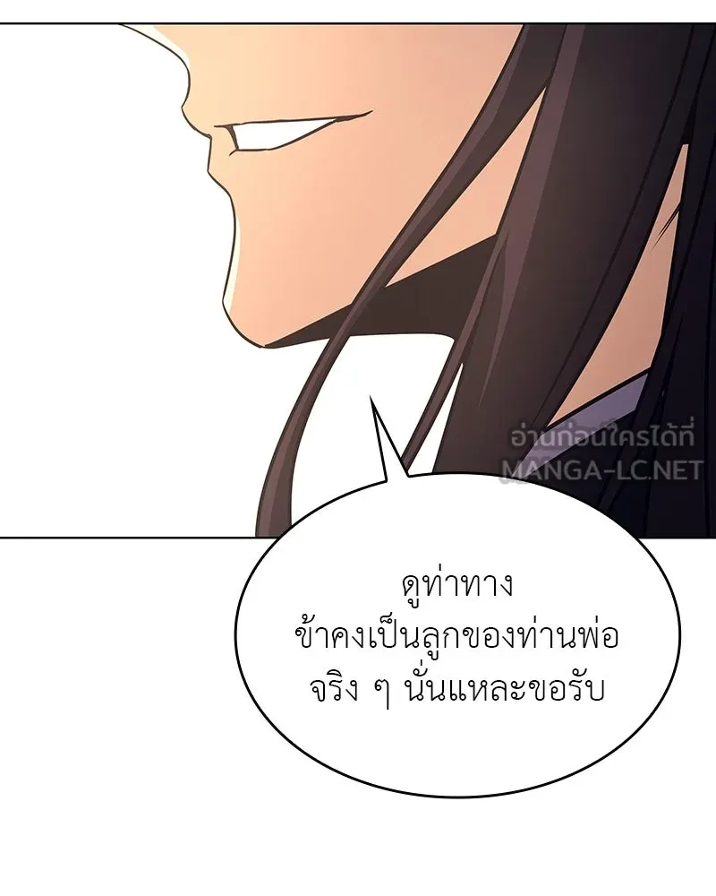 หน้า 138