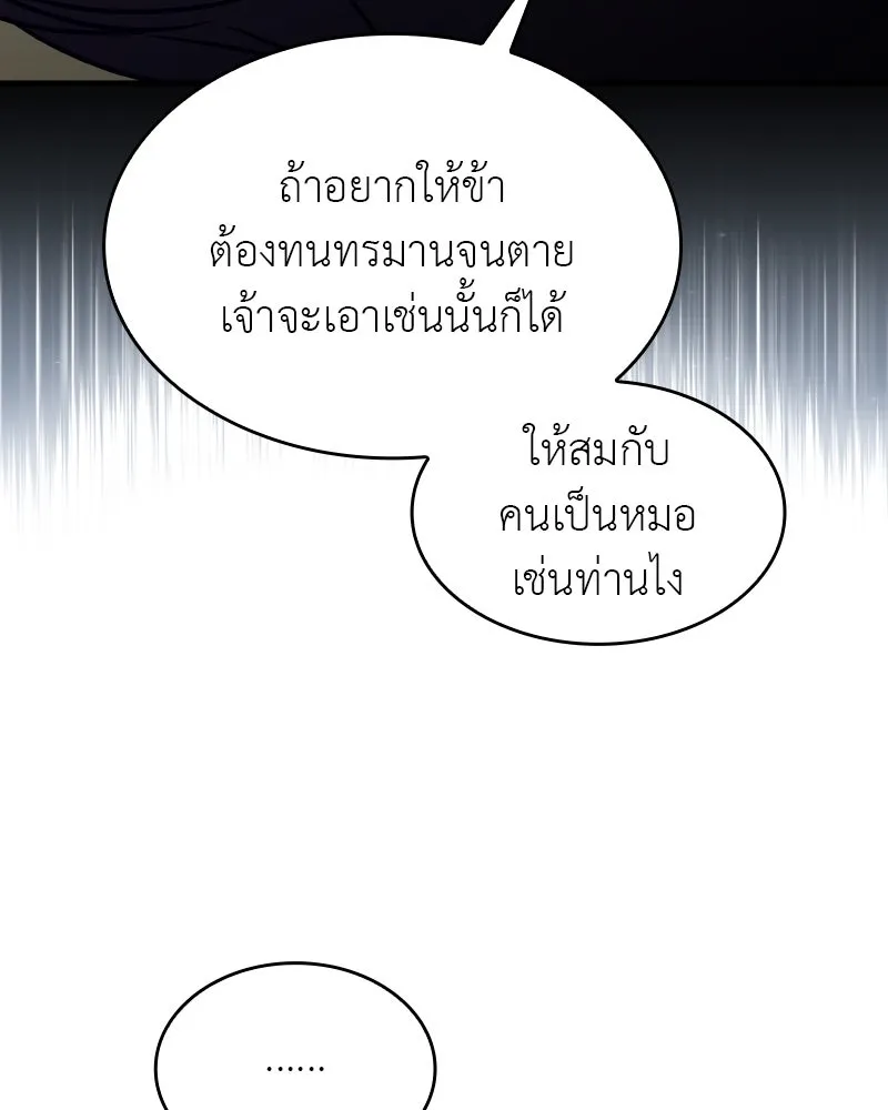 หน้า 145