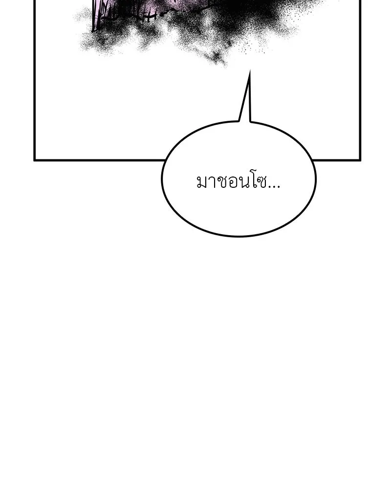 หน้า 121
