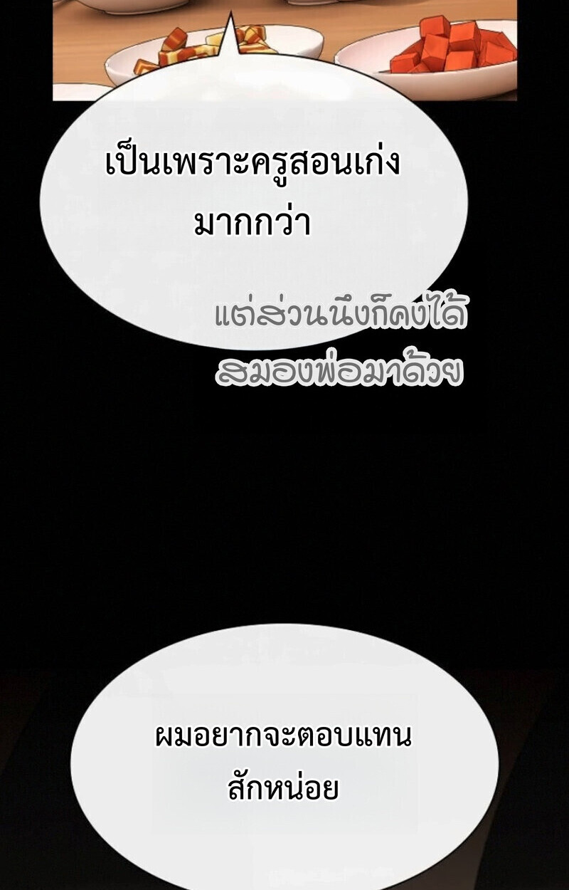 หน้า 203