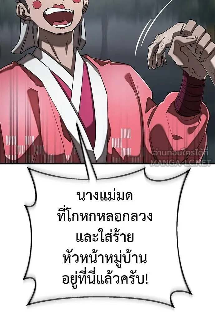 หน้า 110