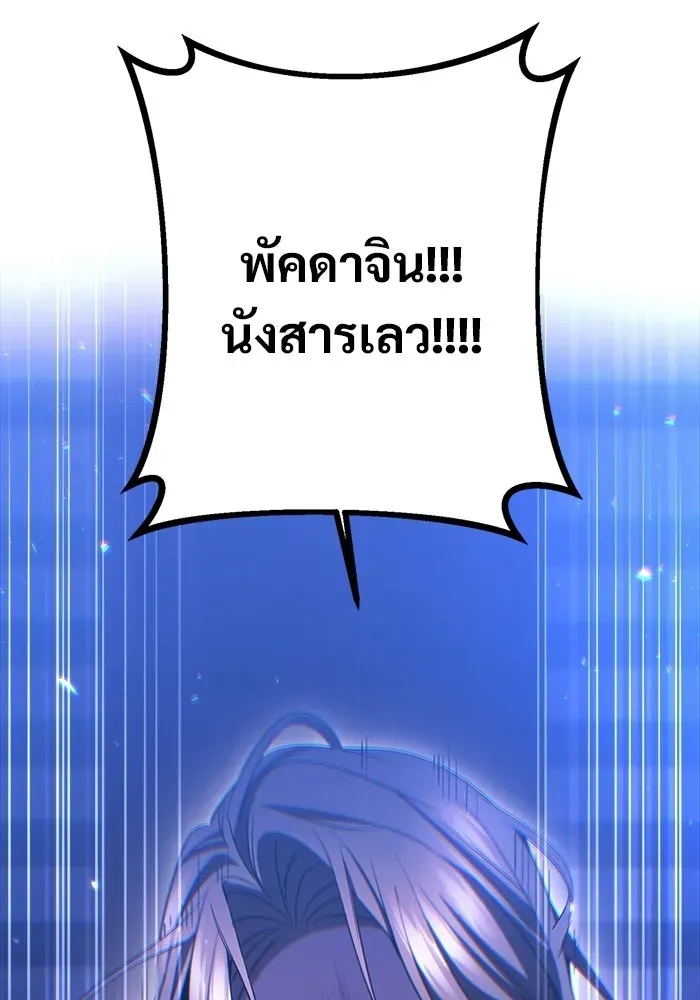 หน้า 148