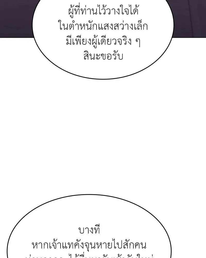 หน้า 130