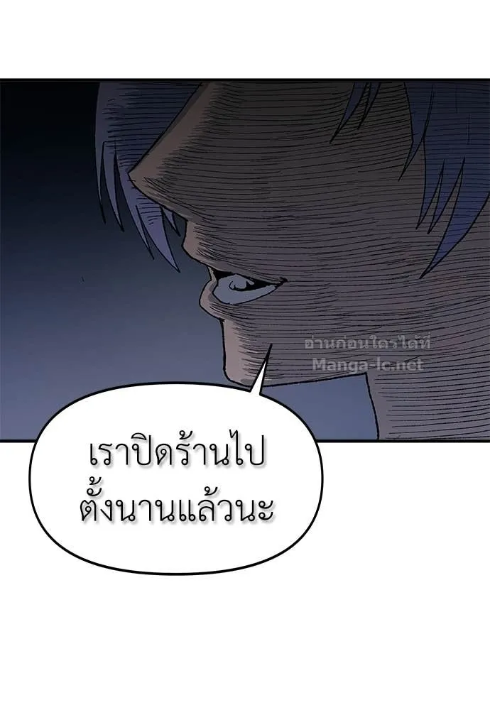 หน้า 90