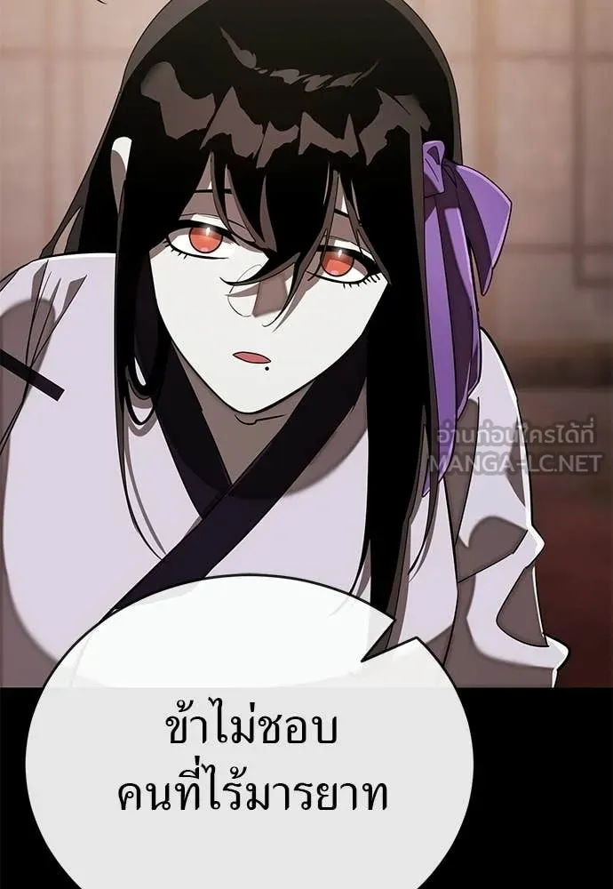 หน้า 174