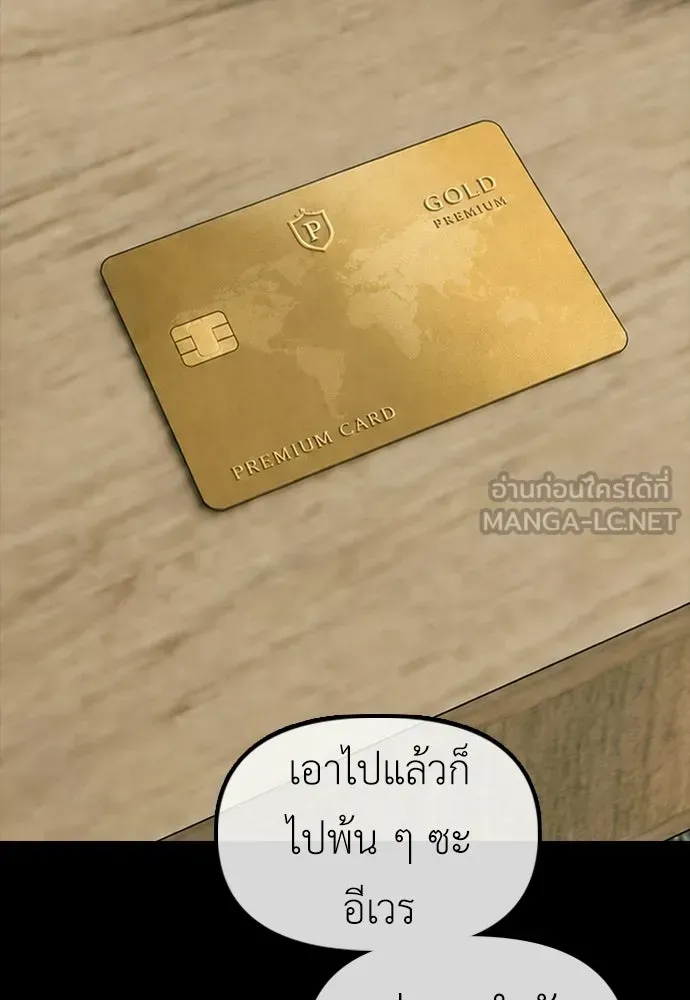 หน้า 120