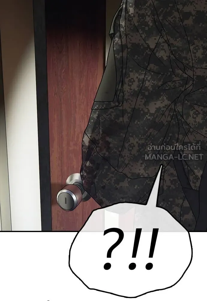 หน้า 137