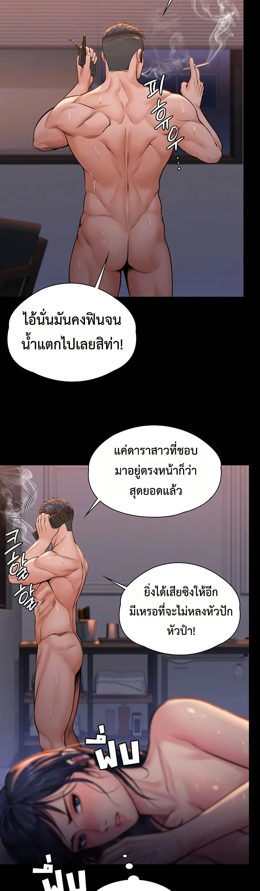 หน้า 36