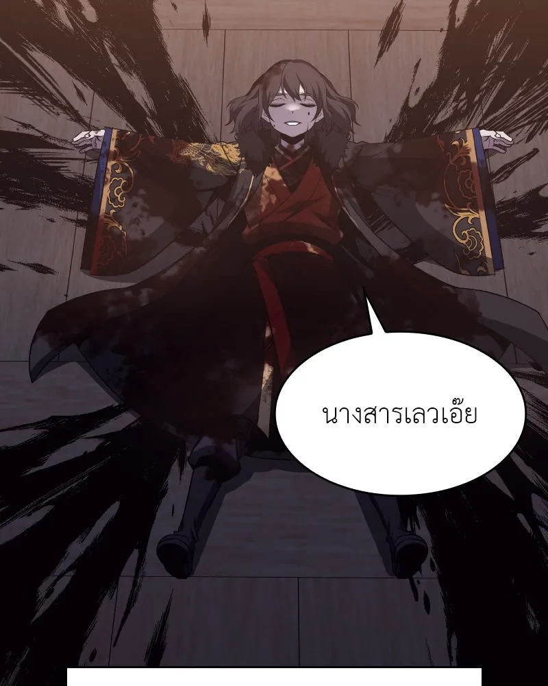หน้า 166
