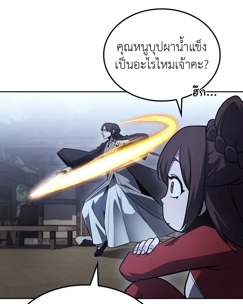 หน้า 142