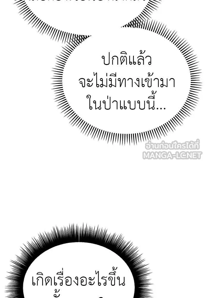 หน้า 143