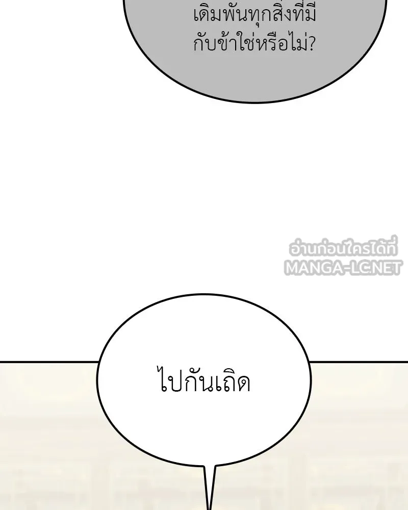 หน้า 207