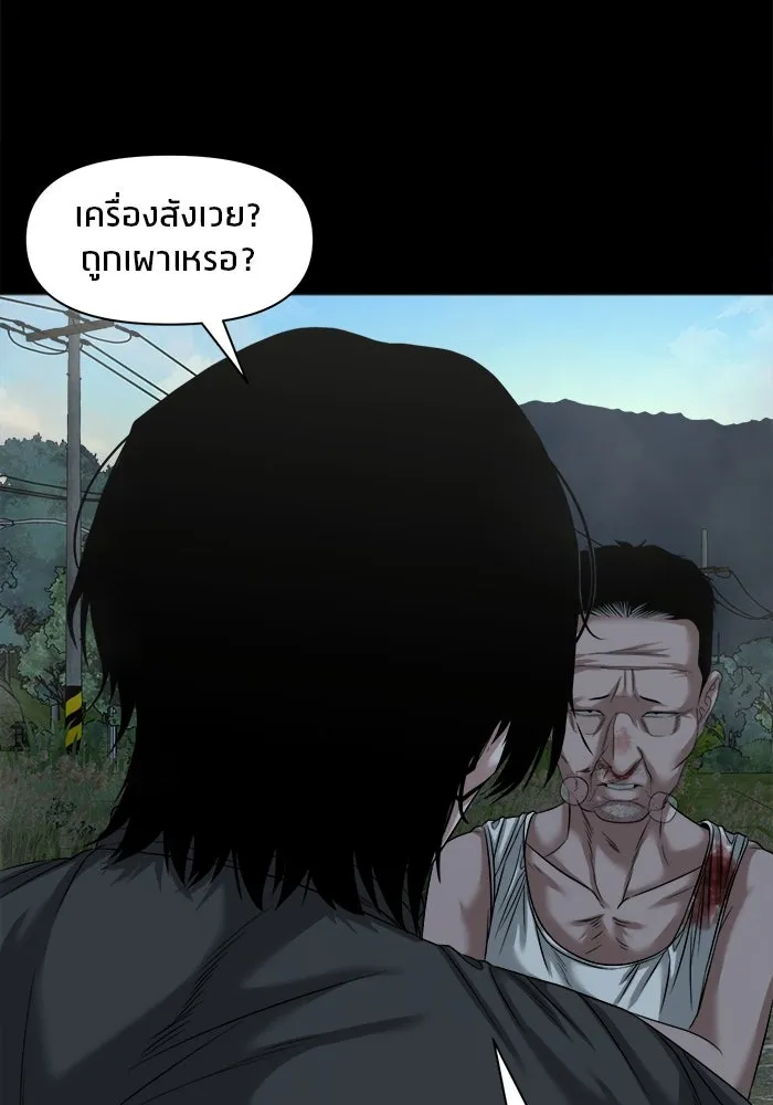 หน้า 129