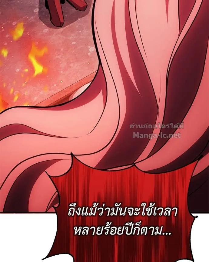 หน้า 119