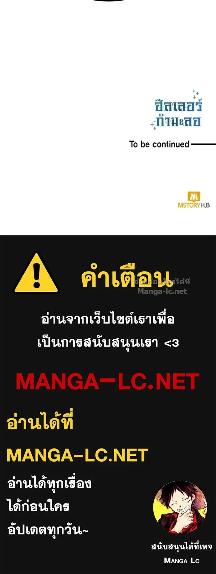 หน้า 145