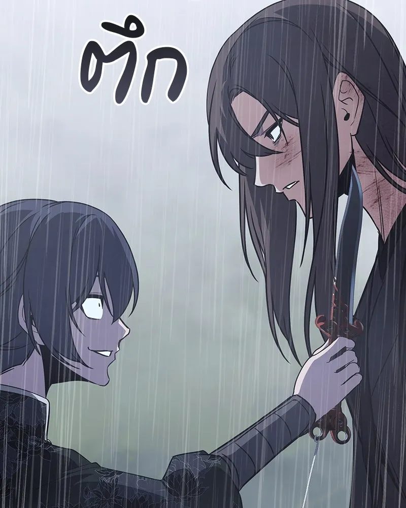 หน้า 176