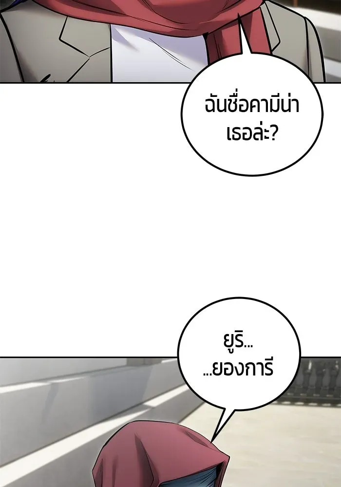 หน้า 104