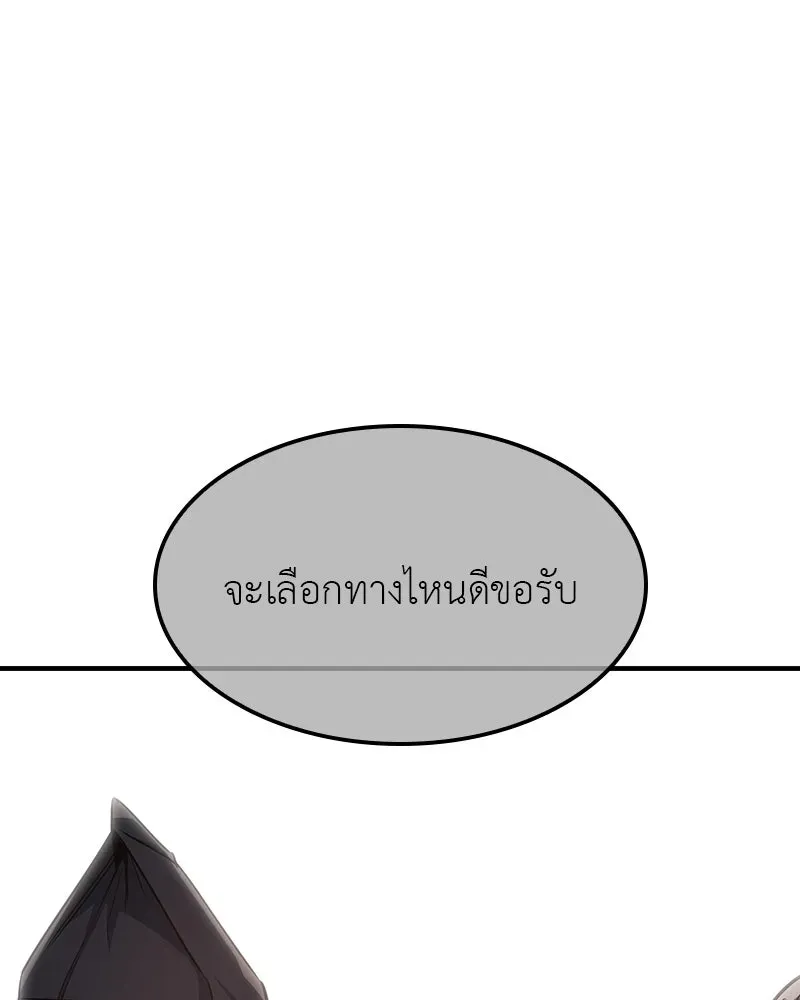 หน้า 173