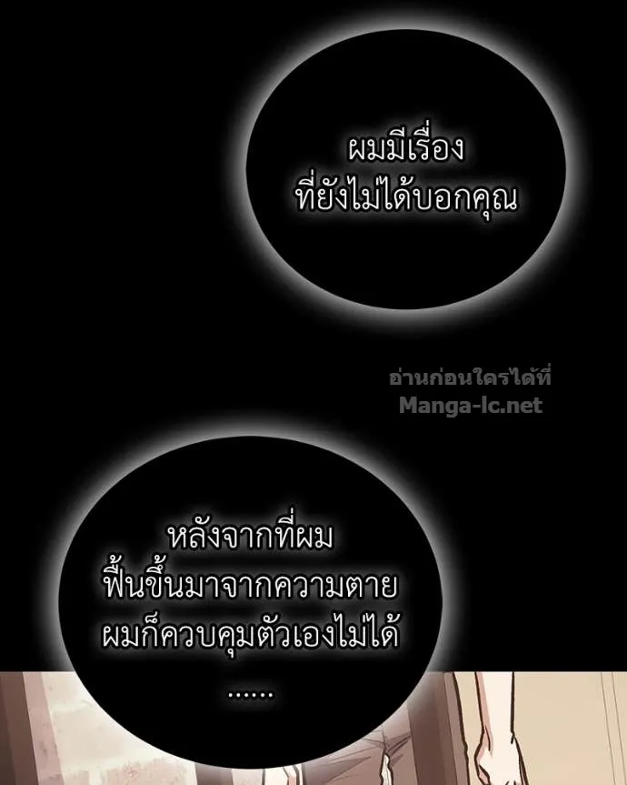 หน้า 104