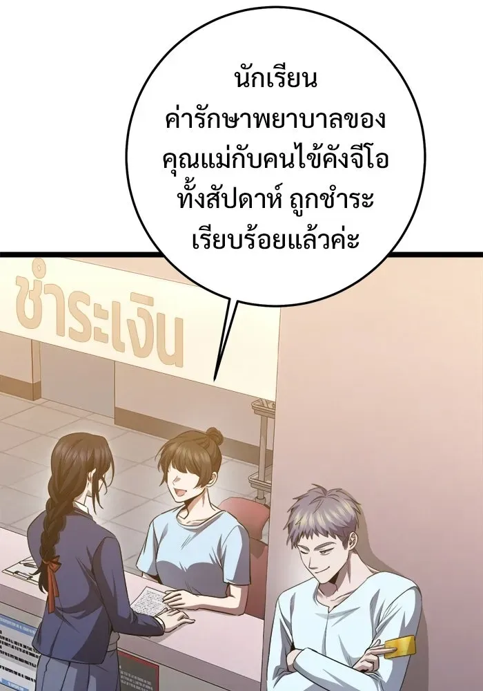 หน้า 167