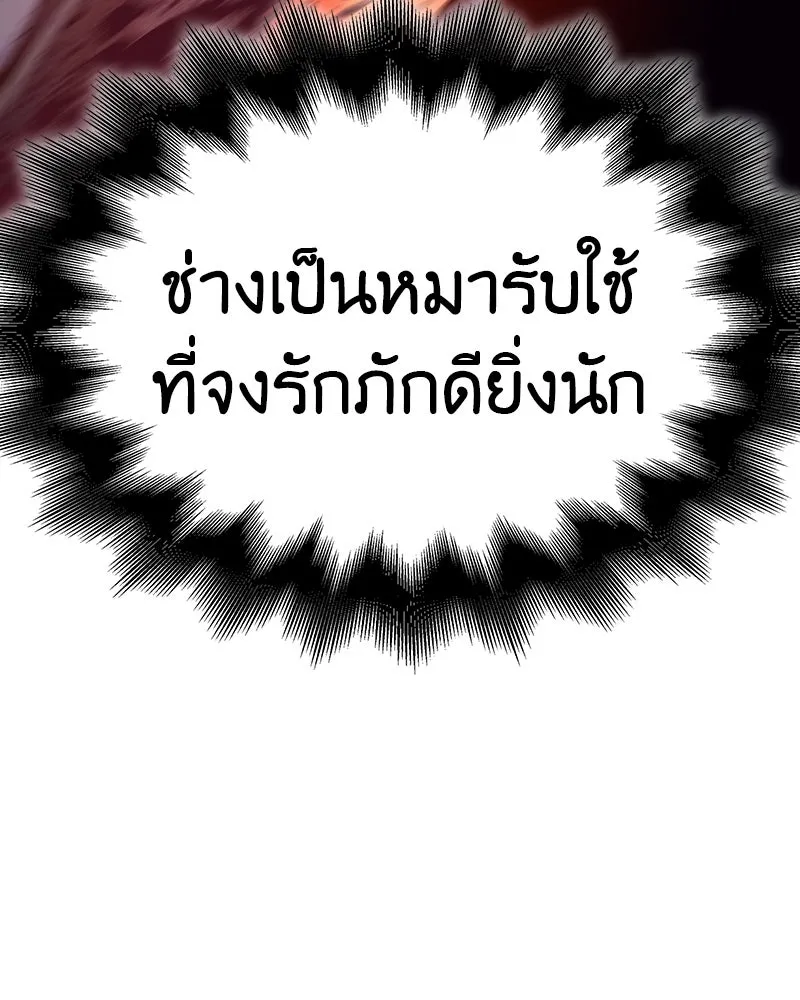 หน้า 205