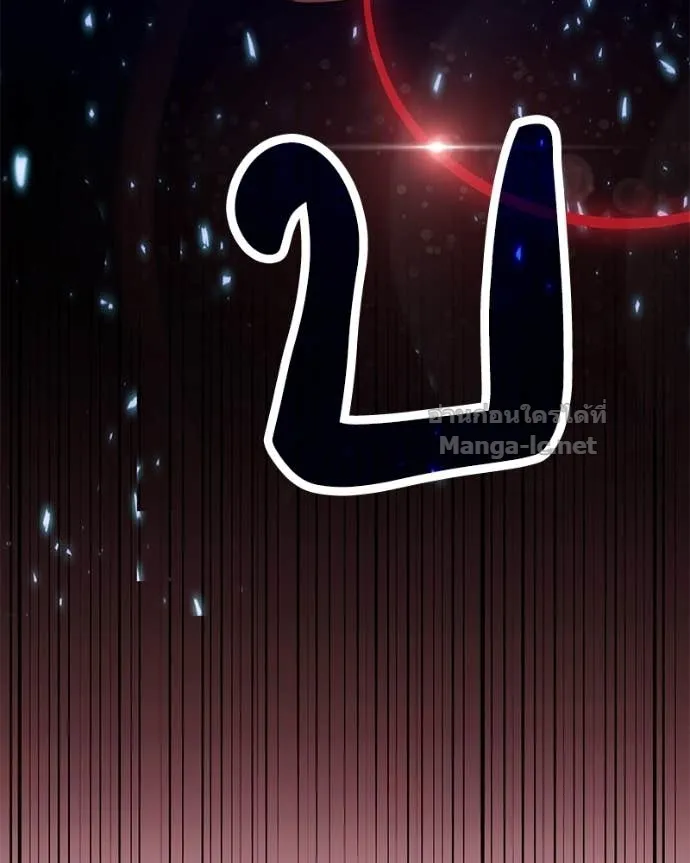 หน้า 119