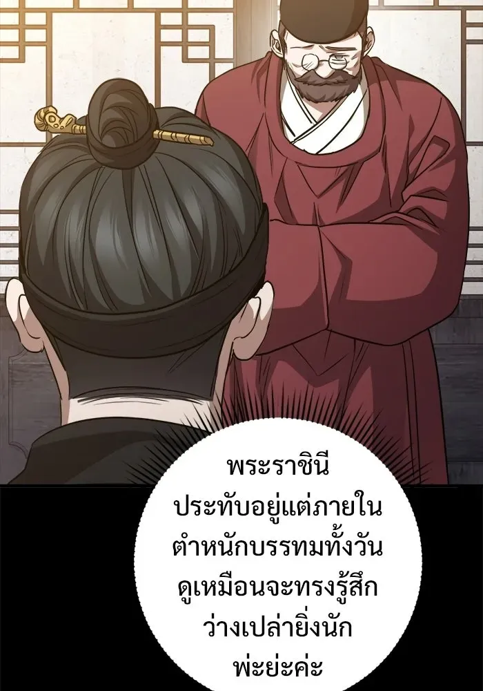 หน้า 97