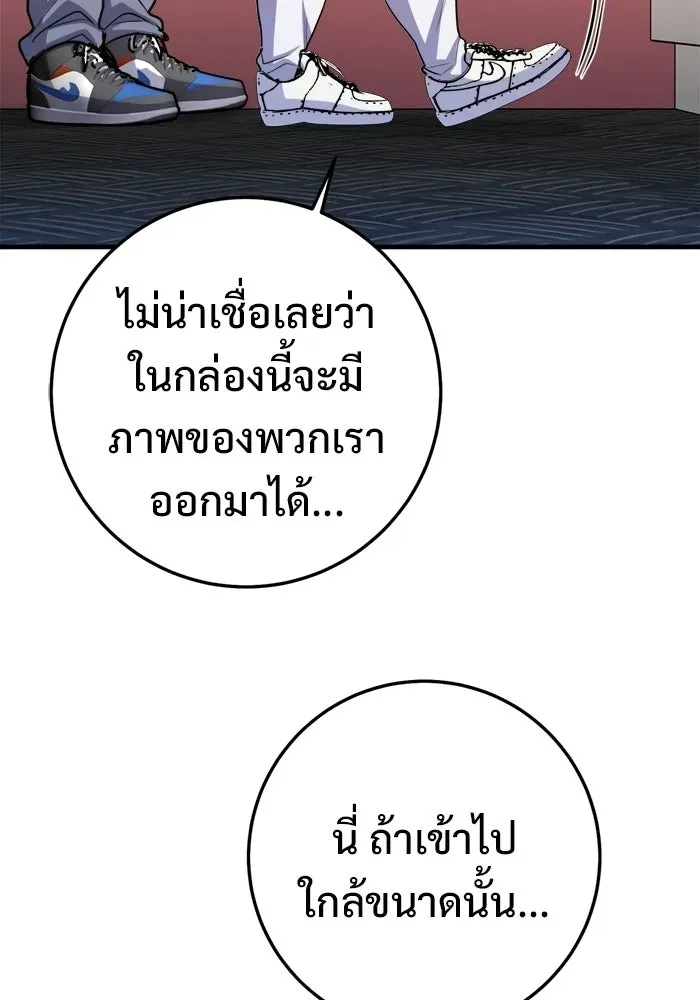 หน้า 98
