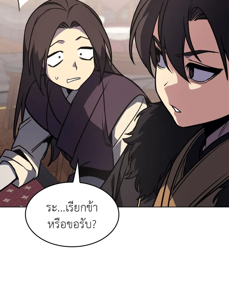 หน้า 169