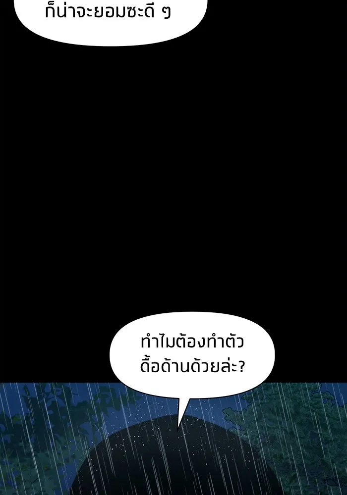 หน้า 119