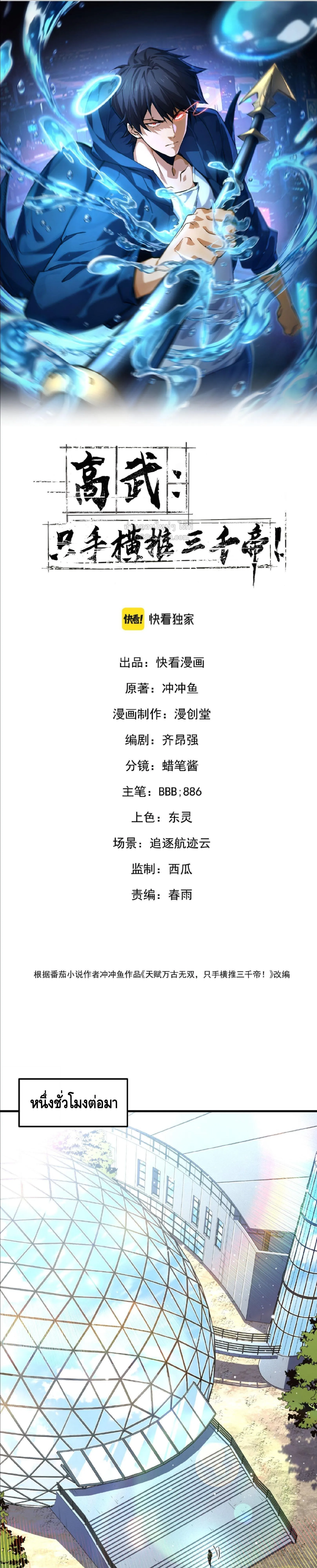 หน้า 1