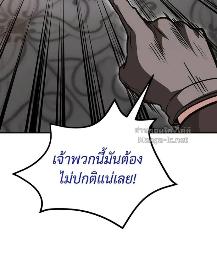 หน้า 83