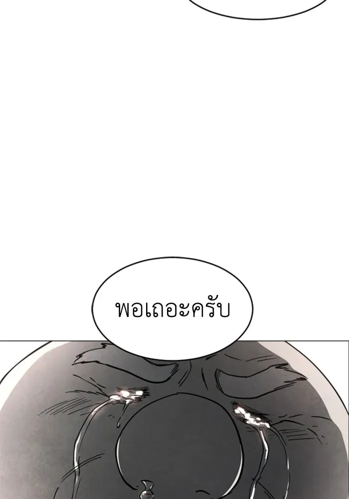หน้า 106