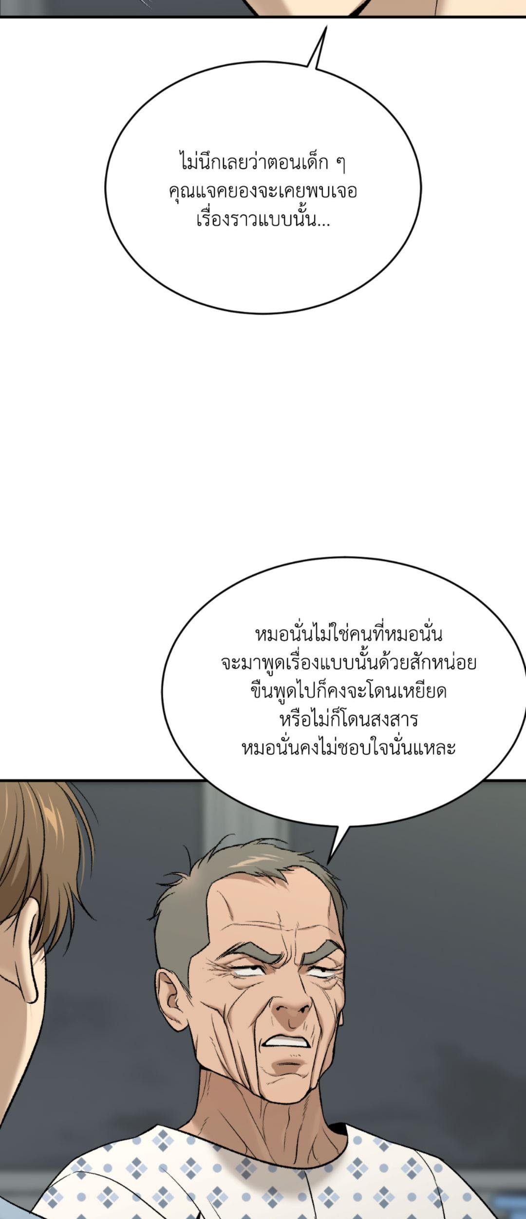 หน้า 90