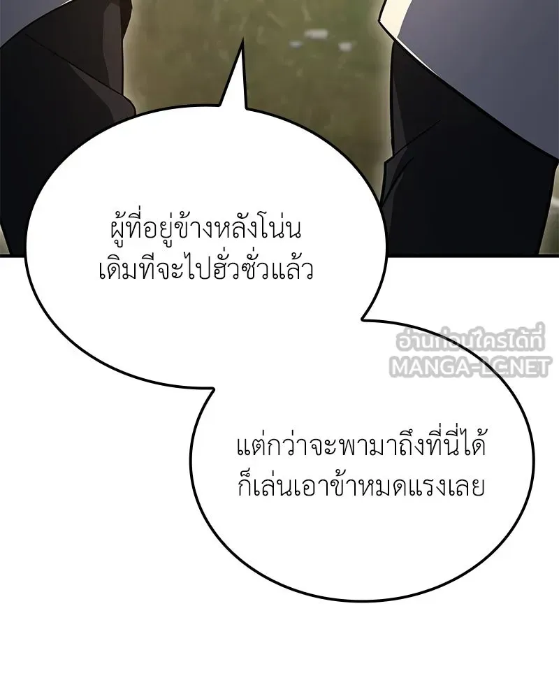 หน้า 120
