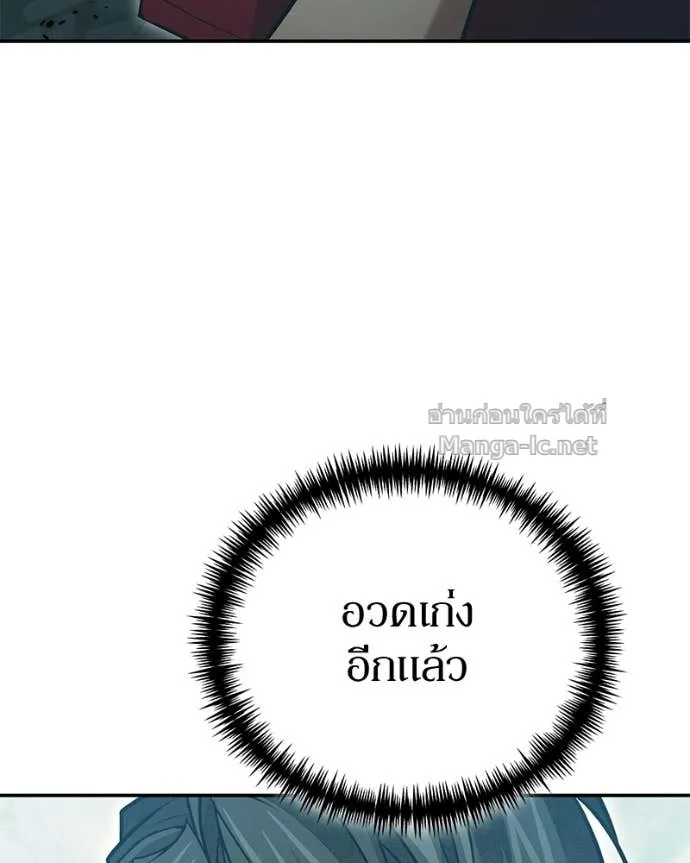 หน้า 124