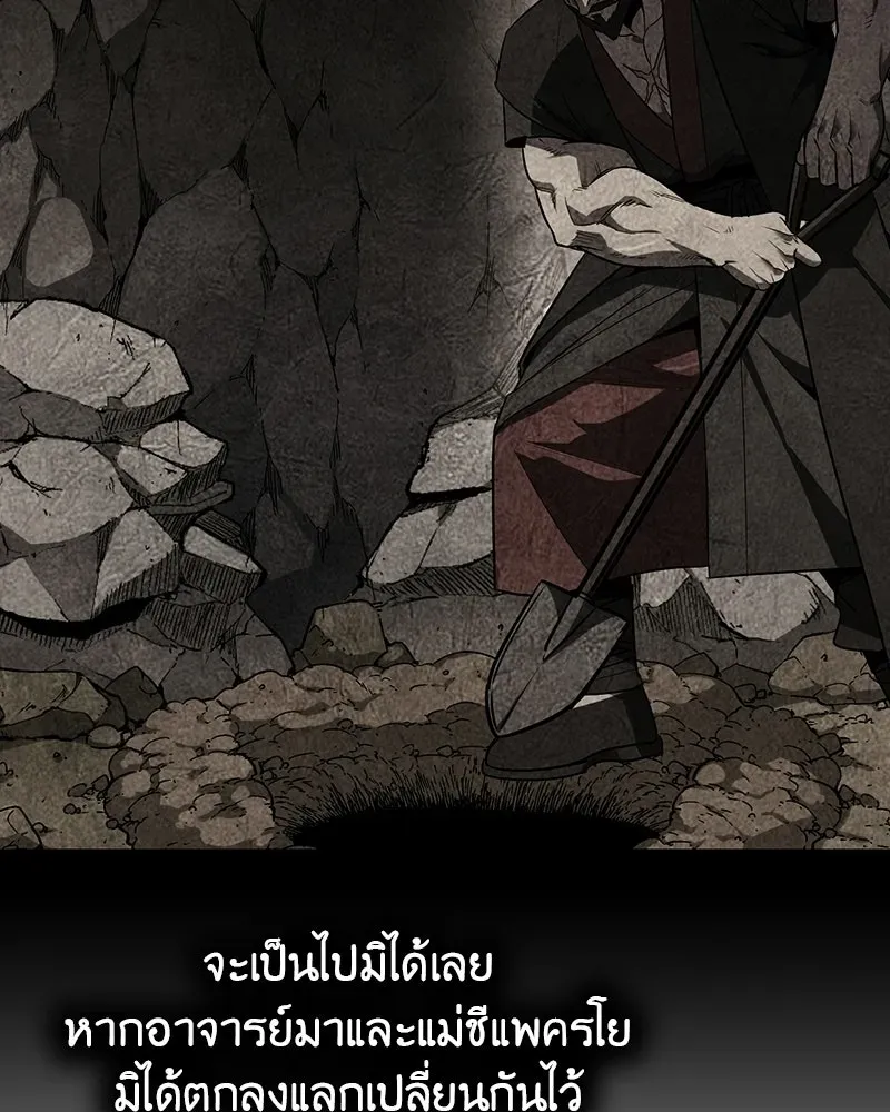 หน้า 175