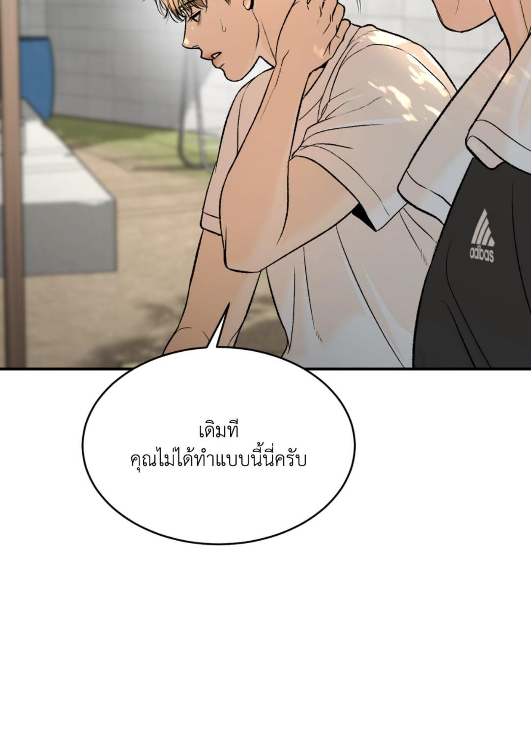 หน้า 104