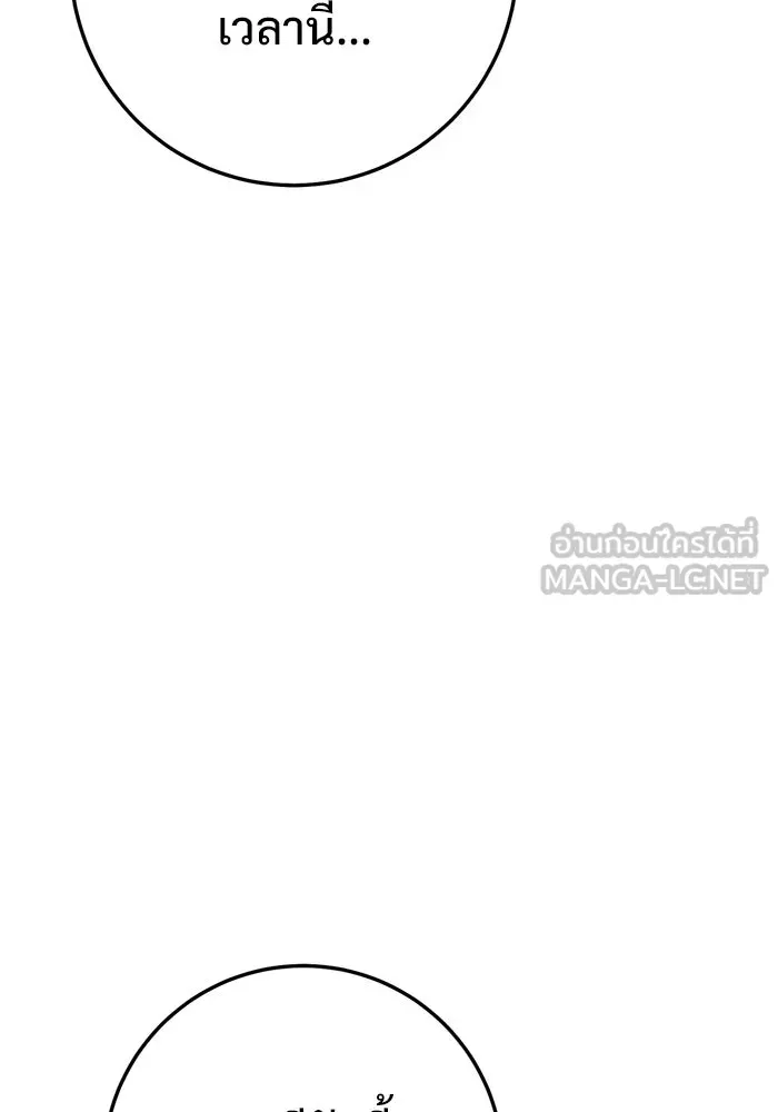 หน้า 132