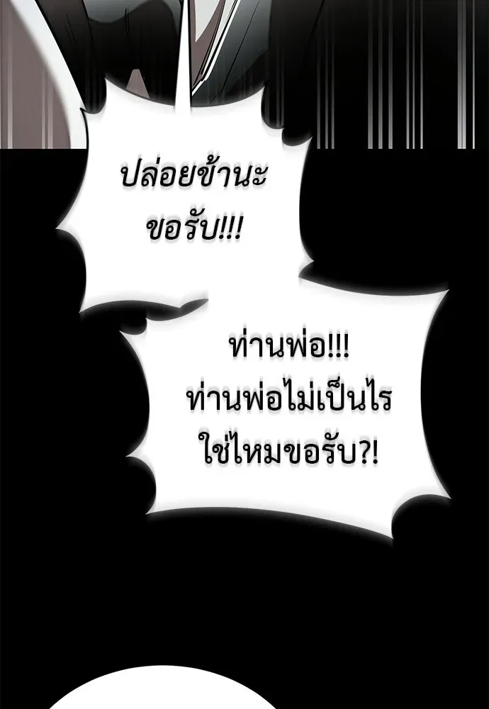 หน้า 155