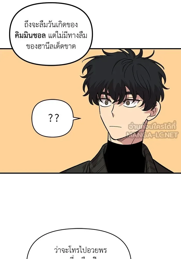 หน้า 102