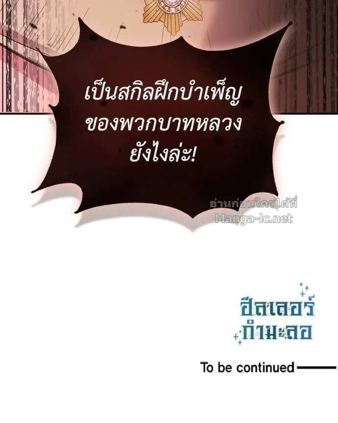 หน้า 142