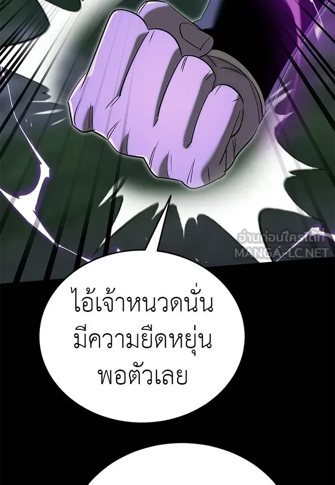 หน้า 174