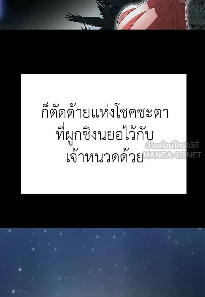 หน้า 184